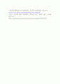 국제금융론 ) 한국은행 ECOS(경제통계시스템) 등을 이용하여 환율(원달러)과 국제수지 항목(경상수지, 금융계정의 직접투자, 증권투자, 준비자산 항목만)들의 시계열(연간)을 각각 그래프로 그리시오 6페이지