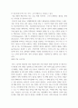 글로벌스타트업 ) 글로벌스타트업 교재 제1장부터 제4장까지 내용을 요약하시오 6페이지