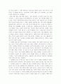 영화의이해  ) 대중영화의 이해에 등장하는 영화들(사진 및 참고할 영화 등 모든 영화들을 포함) 중 프랑스 누벨바그나 독일 뉴 저먼 시네마 사조에 속하는 영화 한 편을 보고, 그 영화의 영화사적 의미와 그에 대한 개인적인 평가 5페이지