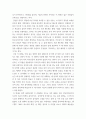 영화의이해  ) 대중영화의 이해에 등장하는 영화들(사진 및 참고할 영화 등 모든 영화들을 포함) 중 프랑스 누벨바그나 독일 뉴 저먼 시네마 사조에 속하는 영화 한 편을 보고, 그 영화의 영화사적 의미와 그에 대한 개인적인 평가 6페이지