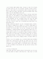 사회복지시설과사회적경제 ) 사회적 경제 조직(협동조합, 마을기업, 사회적기업 등) 중 한 곳을 선정하여 다음을 작성하시오 가 4페이지
