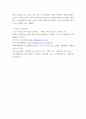 사회복지시설과사회적경제 ) 사회적 경제 조직(협동조합, 마을기업, 사회적기업 등) 중 한 곳을 선정하여 다음을 작성하시오 가 6페이지
