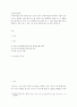 사회복지실천론 = ) 사회복지실천 현장 인터넷 방문 보고서 5강의 사회복지실천 현장’에서 다음의 요건을 모두 충족하는 실천 현장 한 곳을 자신의 소속 지역대학이 위치한 시도 내에서 찾아 그 실천 현장에 대한 인터넷 홈페이지, SNS, 블로그 2페이지