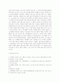 사회복지실천론 = ) 사회복지실천 현장 인터넷 방문 보고서 5강의 사회복지실천 현장’에서 다음의 요건을 모두 충족하는 실천 현장 한 곳을 자신의 소속 지역대학이 위치한 시도 내에서 찾아 그 실천 현장에 대한 인터넷 홈페이지, SNS, 블로그 8페이지