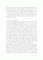 사회복지정책론 ) 현 정부의 복지정책 이슈인 커뮤니티 케어의 전체 개요(추진배경, 주요내용 등)을 설명하고, 그중 장애인복지 분야에 대해 설명하시오 4페이지