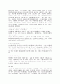 아동 청소년복지법에 규정되어 있는 복지생활시설의 종류를 나열하고 학대 받는 아동이 자신의 가정에 있을 수 없을 때 이용하는 시설의 이름을 쓰고 설명하시오. 4페이지