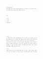 설득의 심리학에 대한 여섯 가지 원칙 스스로 정리 학생 스스로 경험하거나 미디어에서 접한 사례를 제시하시오 2페이지