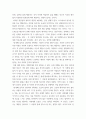 설득의 심리학에 대한 여섯 가지 원칙 스스로 정리 학생 스스로 경험하거나 미디어에서 접한 사례를 제시하시오 4페이지