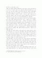 설득의 심리학에 대한 여섯 가지 원칙 스스로 정리 학생 스스로 경험하거나 미디어에서 접한 사례를 제시하시오 5페이지