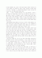 설득의 심리학에 대한 여섯 가지 원칙 스스로 정리 학생 스스로 경험하거나 미디어에서 접한 사례를 제시하시오 6페이지
