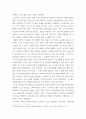 식품위생  (1) 유해물질의 특징 (10점) (2) 유해물질의 감염 경로 (5점) (3) 유해물질의 독성 증세 (5점) (4) 유해물질 제거법 혹은 노출 경감을 위한 예방법 (10점) 3페이지