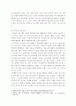 식품위생  (1) 유해물질의 특징 (10점) (2) 유해물질의 감염 경로 (5점) (3) 유해물질의 독성 증세 (5점) (4) 유해물질 제거법 혹은 노출 경감을 위한 예방법 (10점) 4페이지