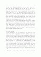 식품위생  (1) 유해물질의 특징 (10점) (2) 유해물질의 감염 경로 (5점) (3) 유해물질의 독성 증세 (5점) (4) 유해물질 제거법 혹은 노출 경감을 위한 예방법 (10점) 5페이지