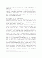 식품위생  (1) 유해물질의 특징 (10점) (2) 유해물질의 감염 경로 (5점) (3) 유해물질의 독성 증세 (5점) (4) 유해물질 제거법 혹은 노출 경감을 위한 예방법 (10점) 6페이지