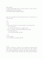 영유아교수방법론 ) (1) 유아교사의 역할에 대해 설명하고, 교사-유아의 상호작용 시 교사의 상호작용 전략에 대해 구체적인 예를 들어 설명하시오 2페이지
