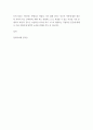 철학의이해 - 핵심내용을 요약하고 본인이 생각하는 철학의 의의와 가치에 대해 서술한다 6페이지