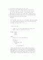 희곡 최인훈의 달아 달아 밝은 달아 탐구 10페이지