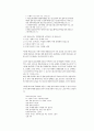 희곡 최인훈의 달아 달아 밝은 달아 탐구 18페이지