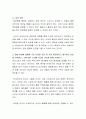 태내 환경에 영향을 주는 요인을 외부 요인과 내부 요인으로 구분하여 기술하시오. 또한 태내 환경에 영향을 주는 다양한 요인 중 가장 중요하다고 생각하는 요인을 선택하고, 그에 대한 근거를 자신의 의견과 함께 기술하시오. 3페이지