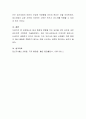 태내 환경에 영향을 주는 요인을 외부 요인과 내부 요인으로 구분하여 기술하시오. 또한 태내 환경에 영향을 주는 다양한 요인 중 가장 중요하다고 생각하는 요인을 선택하고, 그에 대한 근거를 자신의 의견과 함께 기술하시오. 4페이지