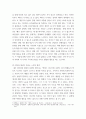 노인복지론 ) 65세 이상 노인 (부모님, 가족, 본인을 포함하여도 무관함)을 대상으로 이들(혹은 본인)의 삶의 경로와 노후 준비에 관해 서술하고, 이들(혹은 본인)의 노후가 늙은이, 어르신, 액티브 시 5페이지