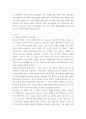 심리학에게묻다 ) Murray Bowen에 의해 발전된 다세대가족치료 모델은 되물림되는 가족의 문제를 이해하는데 많은 함의를 제공해 준다 3페이지