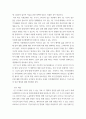 연구조사 ) 1) 학생 본인이 가장 연구하고 싶은 주제를 선정하고, 연구동기와 연구의 내용에 대해 자세하게 기술하시오 4페이지