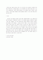 최근 한국 사회에서는 청년 세대의 다양한 불평등에 대한 좌절과 비판의 목소리가 높아지고있습니다 7페이지