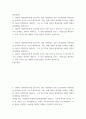 임상영양 ) 1 2020년 사망원인통계를 참고하여, 성별 사망원인의 상위 10순위(10대 사망원인)를 순서대로 남녀로 나누어 제시하시오 2페이지