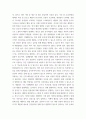 임상영양 ) 1 2020년 사망원인통계를 참고하여, 성별 사망원인의 상위 10순위(10대 사망원인)를 순서대로 남녀로 나누어 제시하시오 4페이지