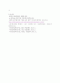 임상영양 ) 1 2020년 사망원인통계를 참고하여, 성별 사망원인의 상위 10순위(10대 사망원인)를 순서대로 남녀로 나누어 제시하시오 5페이지