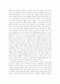 취미와예술 ) 코로나 19(COVID 19)로 중단되었던 일상이 서서히 회복되면서 우리 사회 구성원들의 취미 생활에 나타난 변화에 대해 분석해 보시오 3페이지