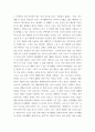 취미와예술 ) 코로나 19(COVID 19)로 중단되었던 일상이 서서히 회복되면서 우리 사회 구성원들의 취미 생활에 나타난 변화에 대해 분석해 보시오 5페이지