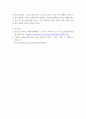 취미와예술 ) 코로나 19(COVID 19)로 중단되었던 일상이 서서히 회복되면서 우리 사회 구성원들의 취미 생활에 나타난 변화에 대해 분석해 보시오 6페이지