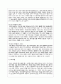 태내 발달 단계를 기입하고 각 단계에 대해 설명하시오 5페이지