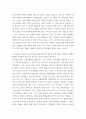 경영품질 ) 1 우리나라 경제에서 서비스산업이 발달 필요성을 경제발전의 관점에서 논하라 4페이지