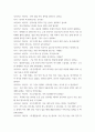 문헌정보학 정보봉사론 ) 아래 두 가지 경우 중 하나를 선택하여, 실제 경험 혹은 가상으로 시나리오 형식으로 작성하여 제출 3페이지