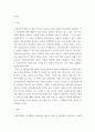 사회복지학개론 ) 사회복지 발달과정에 있어서 국가개입의 필요성에 대하여 다음을 기준으로 보고서를 제출하시기 바랍니다 3페이지