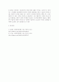 사회복지학개론 ) 사회복지 발달과정에 있어서 국가개입의 필요성에 대하여 다음을 기준으로 보고서를 제출하시기 바랍니다 4페이지