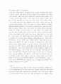 심리학에게묻다 ) 교재와 영상강의 15장의 마음트레이닝을 참고 자신의 일상에 이러한 방법들을 적용해 본 후, 그 중 3가지 방법을 적용 내용과 결과를 구체적으로 제시, 느낀점 또는 배운점을 쓰시오 3페이지