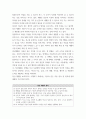 정신사회재활이론 ) 정신재활의 기본 가치와 적용 원리에 대해 정리하세요 3페이지