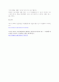 정신사회재활이론 ) 정신재활의 기본 가치와 적용 원리에 대해 정리하세요 5페이지
