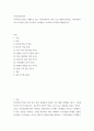 지역사회복지론 ) 지역사회 단위로 진행되고 있는 지역사회복지 실천 프로그램(바우처사업, 지역사회서비스투자사업 등)을 조사하여 1사례이상 조사하여 요약하여 제출하시오 2페이지