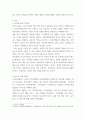 지역사회복지론 ) 지역사회 단위로 진행되고 있는 지역사회복지 실천 프로그램(바우처사업, 지역사회서비스투자사업 등)을 조사하여 1사례이상 조사하여 요약하여 제출하시오 3페이지