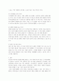 지역사회복지론 ) 지역사회 단위로 진행되고 있는 지역사회복지 실천 프로그램(바우처사업, 지역사회서비스투자사업 등)을 조사하여 1사례이상 조사하여 요약하여 제출하시오 5페이지