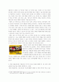 통합마케팅커뮤니케이션 ) 1 통합마케팅 커뮤니케이션(IMC)의 6가지 도구들을 열거한 후 각각이 현대 마케팅에서 왜 필요한지를 자세히 설명하시오 4페이지