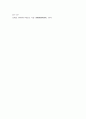 통합마케팅커뮤니케이션 ) 1 통합마케팅 커뮤니케이션(IMC)의 6가지 도구들을 열거한 후 각각이 현대 마케팅에서 왜 필요한지를 자세히 설명하시오 7페이지