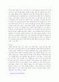 홍보론 ) 마케팅 PR(MPR)의 기능 이해하기 - 현대 사회에서 마케팅 PR의 필요성을 설명하고 마케팅 PR의 기능을 자세히 설명하시오 5페이지