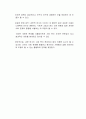 과학적 조사가 사회복지와 관련된 다양한 질문에 대해 필요한 모든 답을 찾아줄 수 있다고 생각하는가, 또는 그렇지 않다면 사회복지에서 조사를 어떻게 다루어야 하는지 자신의 의견을 서술하시오 3페이지