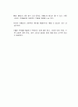 아동수당 제공이 저출산 극복에 도움이 된다는 것에 찬성과 반대에 대한 본인의 입장을 제시하시오 3페이지